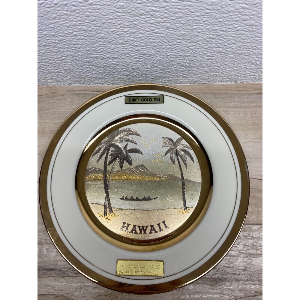 Chokin Art Limited Edition 24KT Gold Rim Made In Japan Decorative Plate 9,5 In